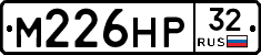 М226НР32 - 