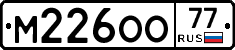 М226ОО77 - 