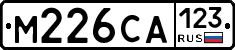 М226СА123 - 