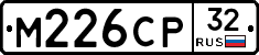 М226СР32 - 