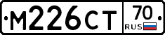 М226СТ70 - 