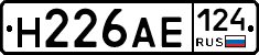 Н226АЕ124 - 