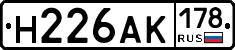 Н226АК178 - 