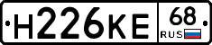 Н226КЕ68 - 