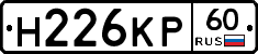 Н226КР60 - 
