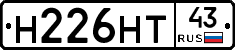 Н226НТ43 - 