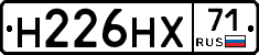 Н226НХ71 - 