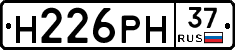 Н226РН37 - 