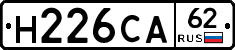 Н226СА62 - 