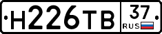 Н226ТВ37 - 