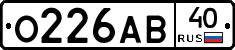 О226АВ40 - 