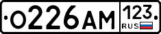 О226АМ123 - 