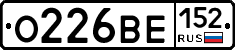 О226ВЕ152 - 