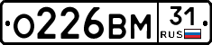 О226ВМ31 - 
