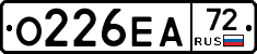 О226ЕА72 - 