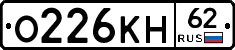 О226КН62 - 