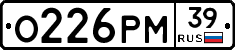 О226РМ39 - 