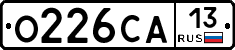 О226СА13 - 