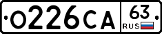 О226СА63 - 