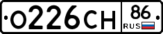 О226СН86 - 