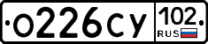 О226СУ102 - 