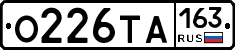 О226ТА163 - 