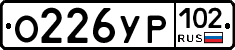 О226УР102 - 