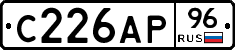 С226АР96 - 