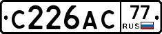 С226АС77 - 