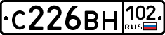 С226ВН102 - 