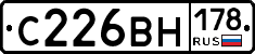 С226ВН178 - 