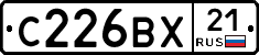 С226ВХ21 - 
