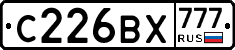 С226ВХ777 - 
