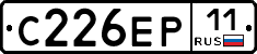 С226ЕР11 - 