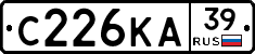 С226КА39 - 