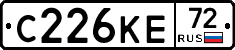 С226КЕ72 - 