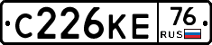 С226КЕ76 - 