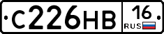 С226НВ16 - 