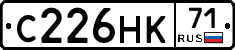 С226НК71 - 