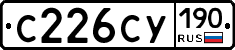 С226СУ190 - 