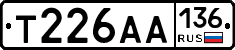 Т226АА136 - 