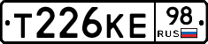Т226КЕ98 - 