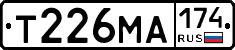 Т226МА174 - 