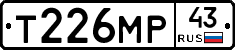 Т226МР43 - 