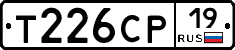 Т226СР19 - 
