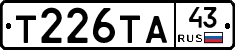 Т226ТА43 - 
