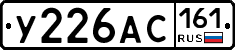У226АС161 - 