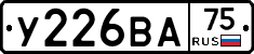 У226ВА75 - 