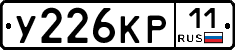 У226КР11 - 