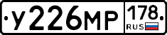 У226МР178 - 